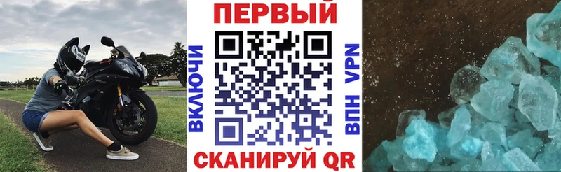 Амфетамин Розовый Никольск