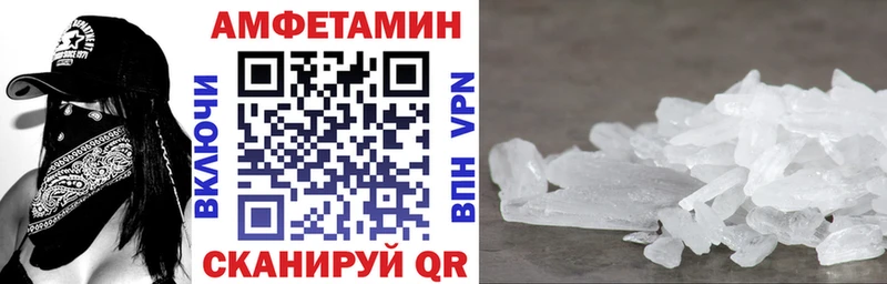 АМФЕТАМИН Premium  продажа наркотиков  Никольск 