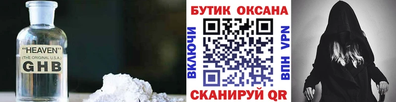 кракен ТОР  наркота  Никольск  Бутират бутик 
