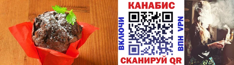 Печенье с ТГК конопля купить Никольск