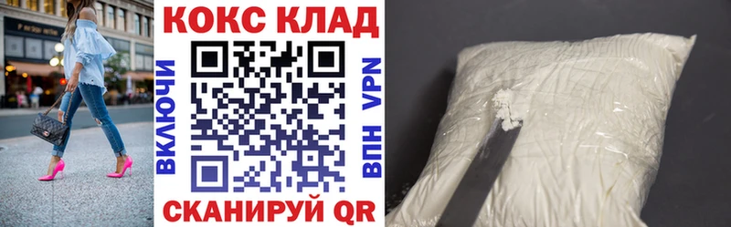 Кокаин Fish Scale  где продают   Никольск 