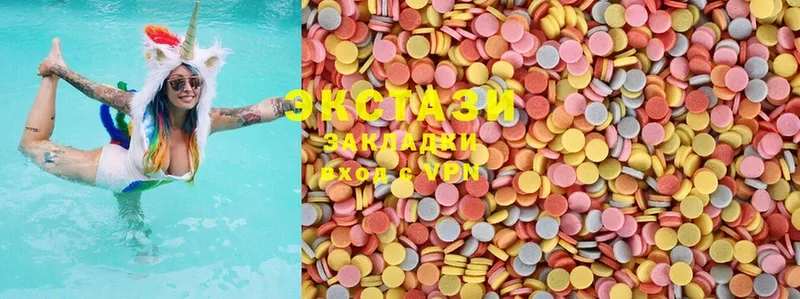 Ecstasy 250 мг  Никольск 