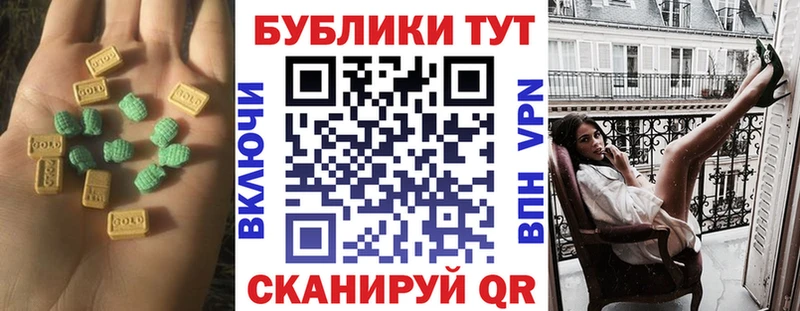 Ecstasy 280мг  Никольск 