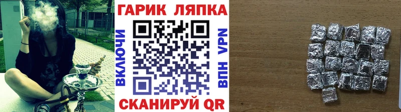 магазин продажи наркотиков  Никольск  Гашиш Ice-O-Lator 