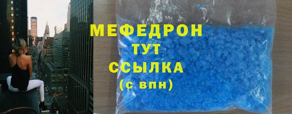 герыч Надым