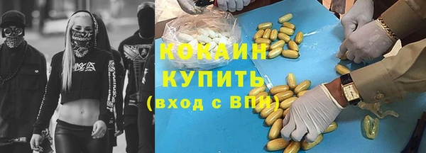 кокаин колумбия Верея