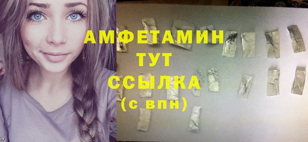 марки nbome Ачинск