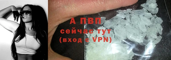 альфа пвп VHQ Наволоки