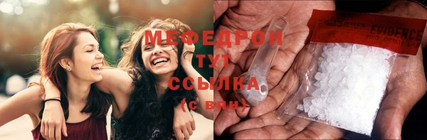 герыч Надым