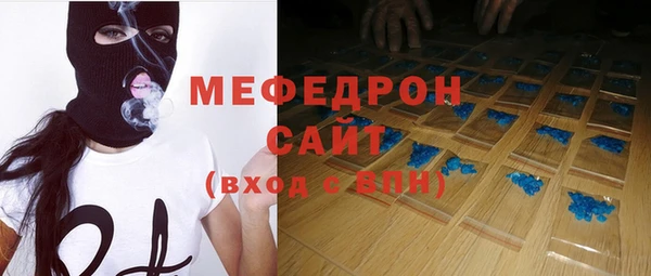 мефедрон VHQ Навашино