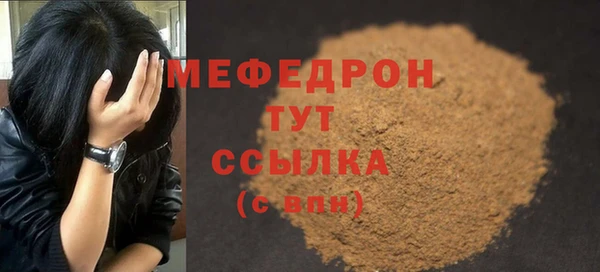 герыч Надым