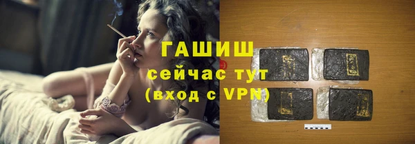 мефедрон VHQ Навашино
