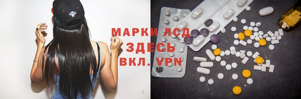 MDMA Бердск