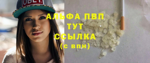 кокаин перу Михайловск