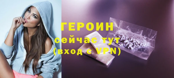 мефедрон VHQ Навашино