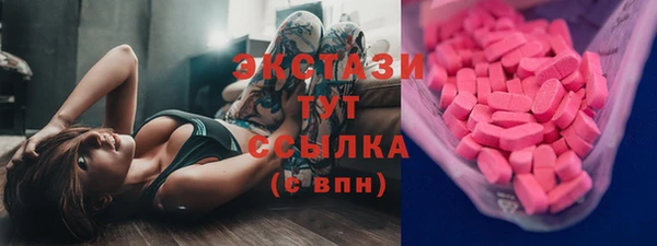 герыч Надым