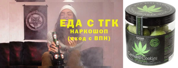 мефедрон VHQ Навашино