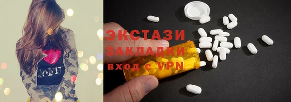 кокаин перу Михайловск