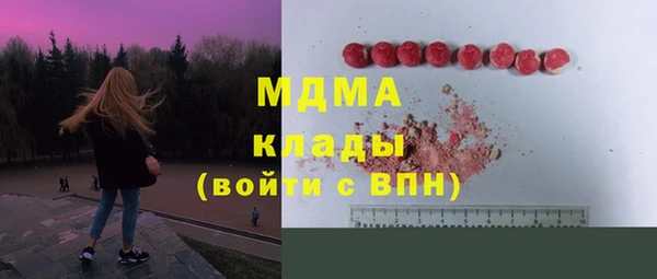 кокаин перу Михайловск