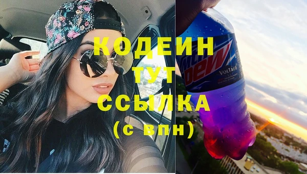 герыч Надым
