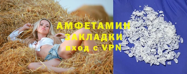 альфа пвп VHQ Наволоки