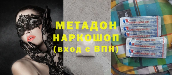 мефедрон VHQ Навашино