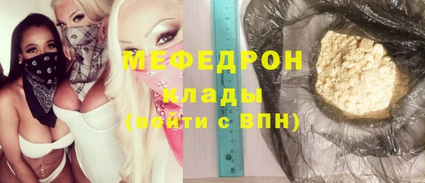 кокаин перу Михайловск