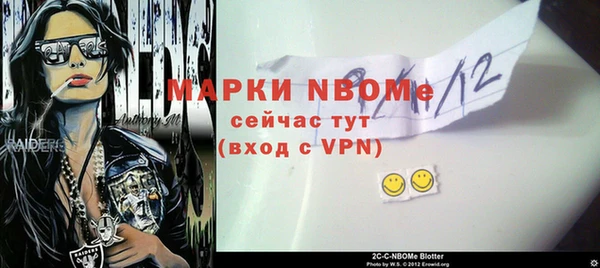 кокаин перу Михайловск