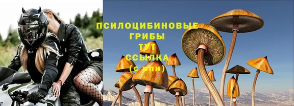 мефедрон VHQ Навашино