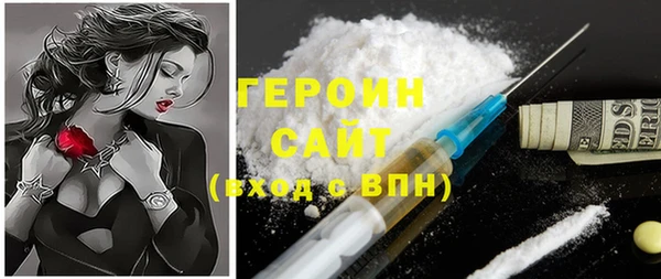 кокаин перу Михайловск