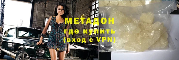 альфа пвп VHQ Наволоки