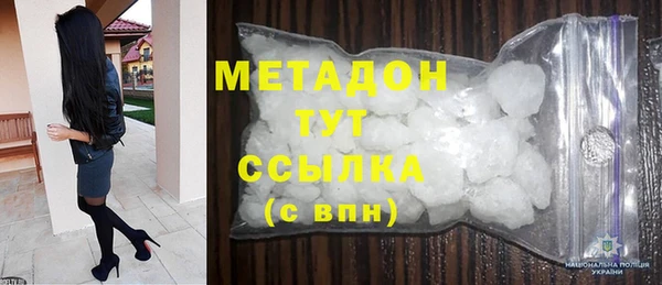 гашишное масло Балабаново
