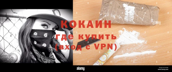 герыч Надым