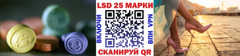 ЛСД экстази кислота  кракен маркетплейс  Никольск 