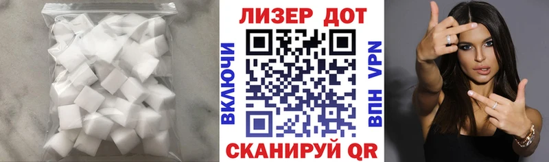 LSD-25 экстази кислота Никольск