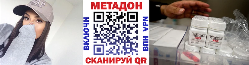 магазин продажи наркотиков  Никольск  МЕТАДОН кристалл 