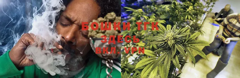 Бошки Шишки OG Kush  Никольск 