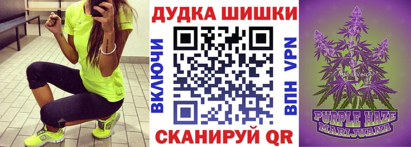 hydra сайт Никольск МАРИХУАНА тримм